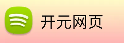 开元网页 Logo