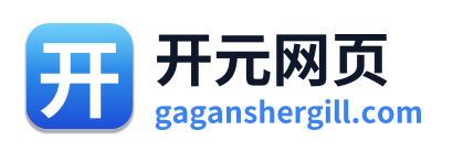 开元网页 Logo